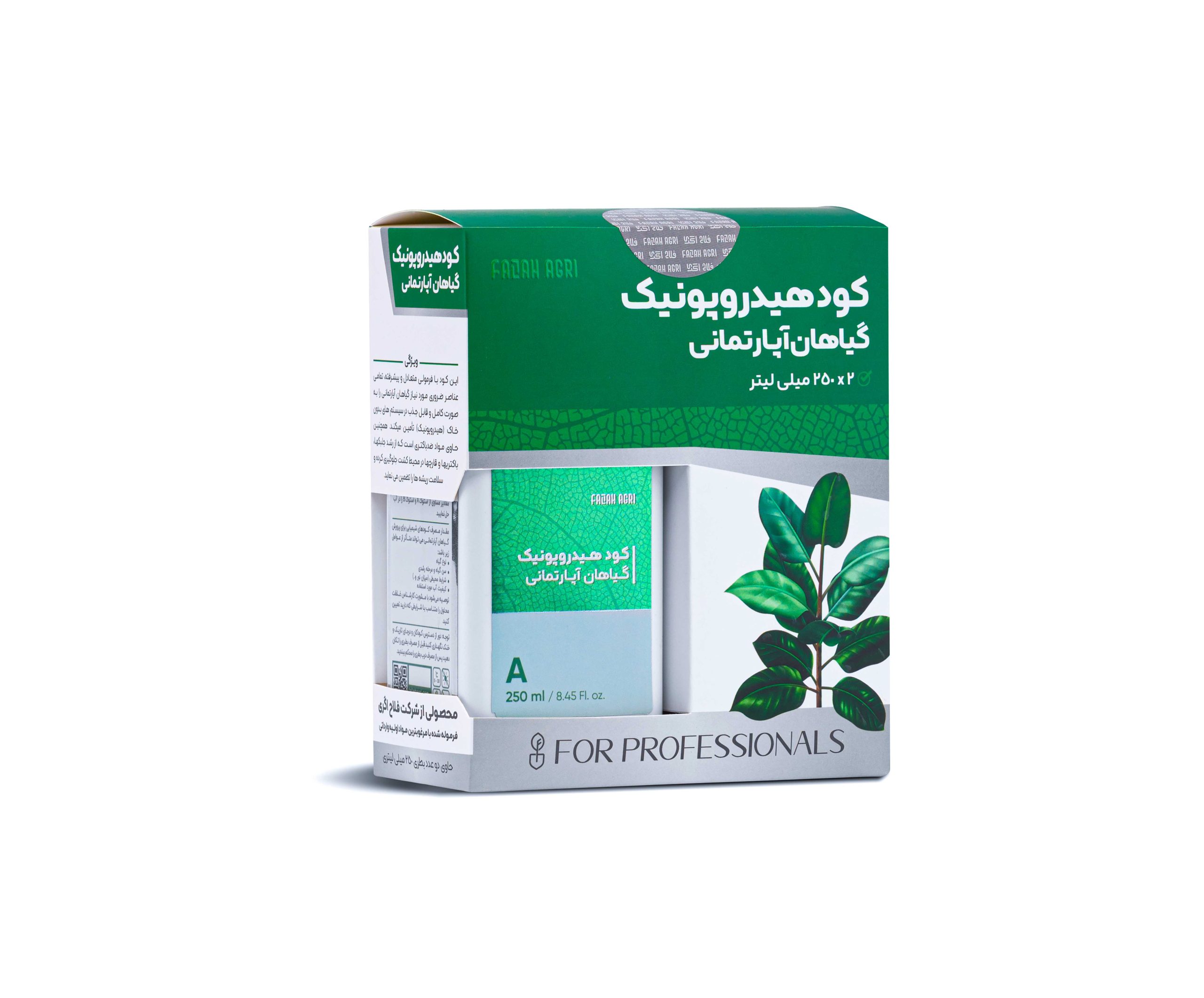 کود هیدروپونیک گیاهان آپارتمانی فلاح 500 میلی لیتر